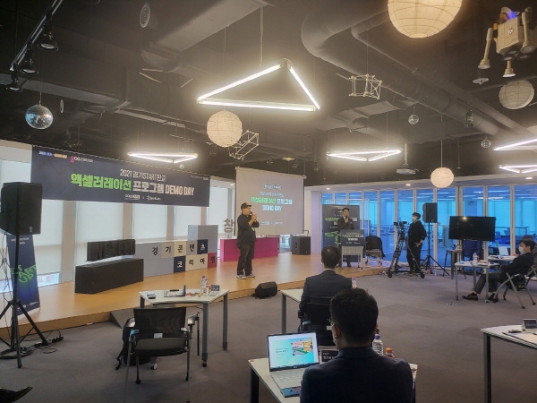 경콘진, ‘경기START판교 데모데이’ 성료 - 뉴스 썸네일 이미지