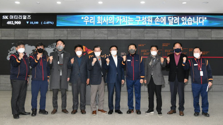 영주시 투자유치 소위원회-SK머티리얼즈 경영단 단체기념촬영