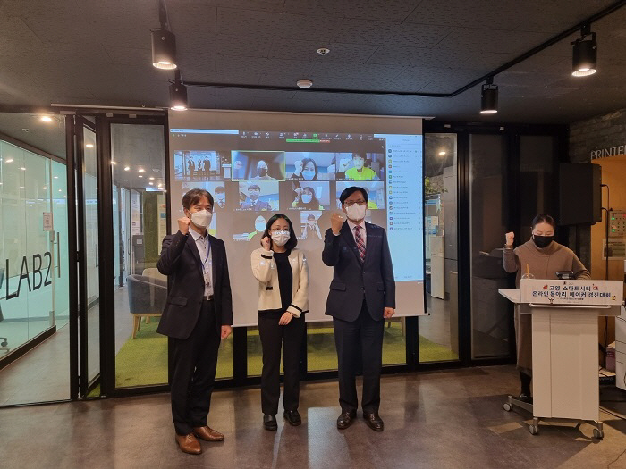 고양산업진흥원, ‘스마트한 탄소 Zero 생활’청소년 메이커 경