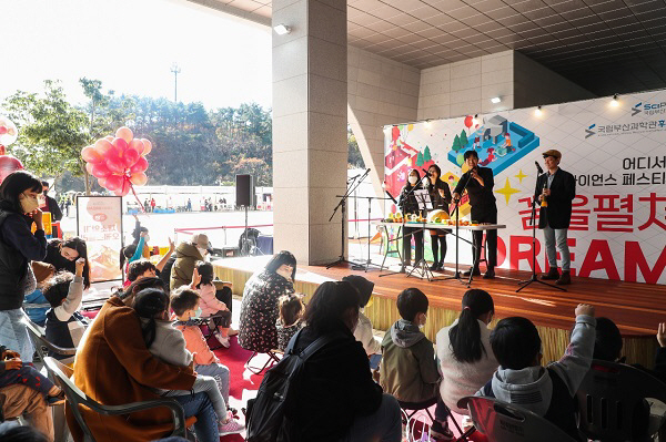 국립부산과학관, ‘2021 헬로메이커 코리아’ 성료