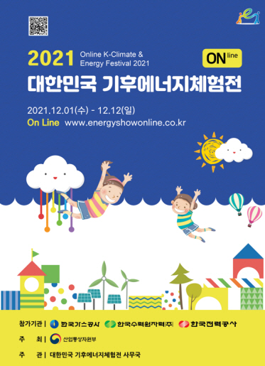 2021112901001206100050371