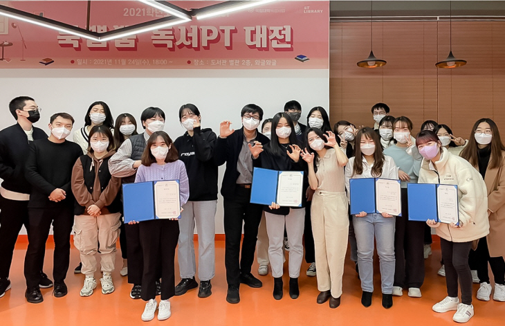 북뿜뿜 독서대전 02