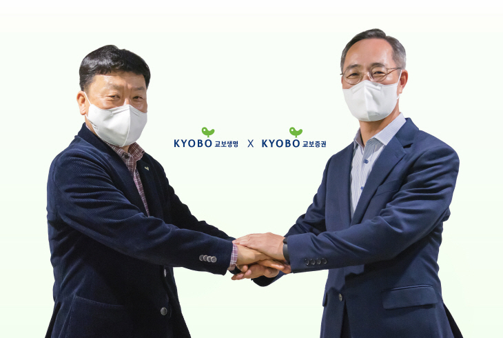 [사진자료1] 교보신기술투자조합1호 결성