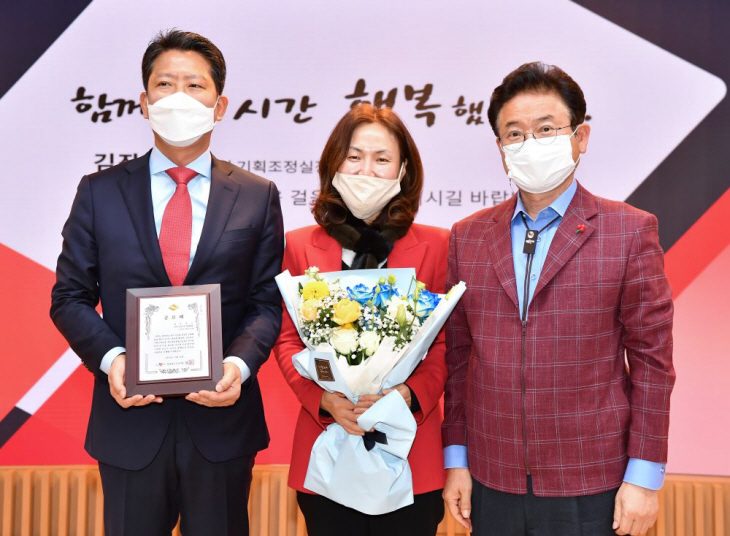 김장호 기획조정실장 25년 공지생활 마무리