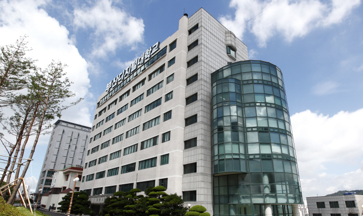 부산디지털대학교 건물 이미지