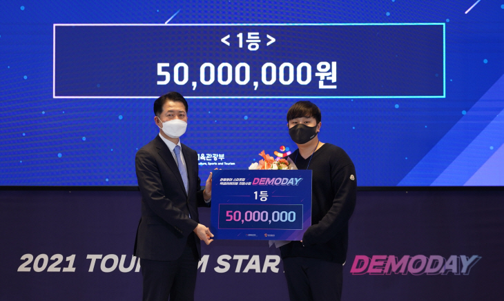 2021113001001252700052931