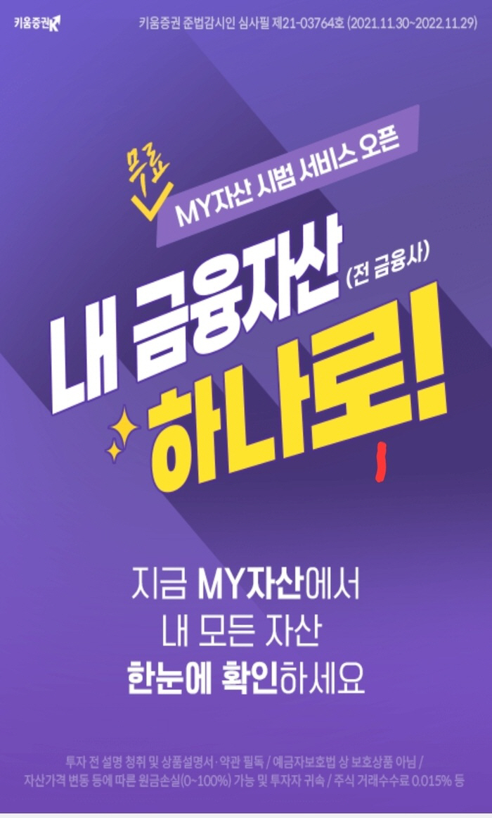 202112010932296960857-2-244781