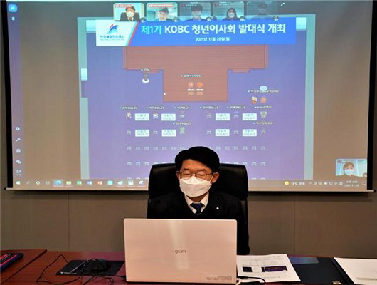 한국해양진흥공사, 메타버스 활용 청년이사회 발대식 개최