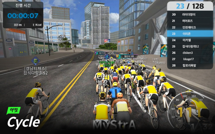 야핏 사이클 (1)