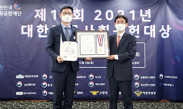 기보, 일자리창출 부문 ‘대한민국 사회공헌대상’ 수상