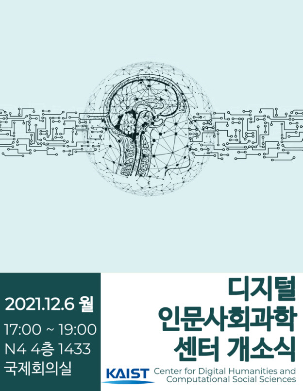 2021120301000147200005941