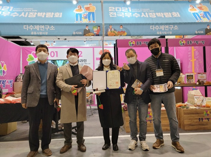 부천중동사랑시장, 전국우수시장박람회 ‘국무총리상’