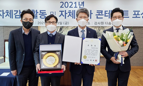 기보, 감사원 자체감사활동 심사 우수기관 선정