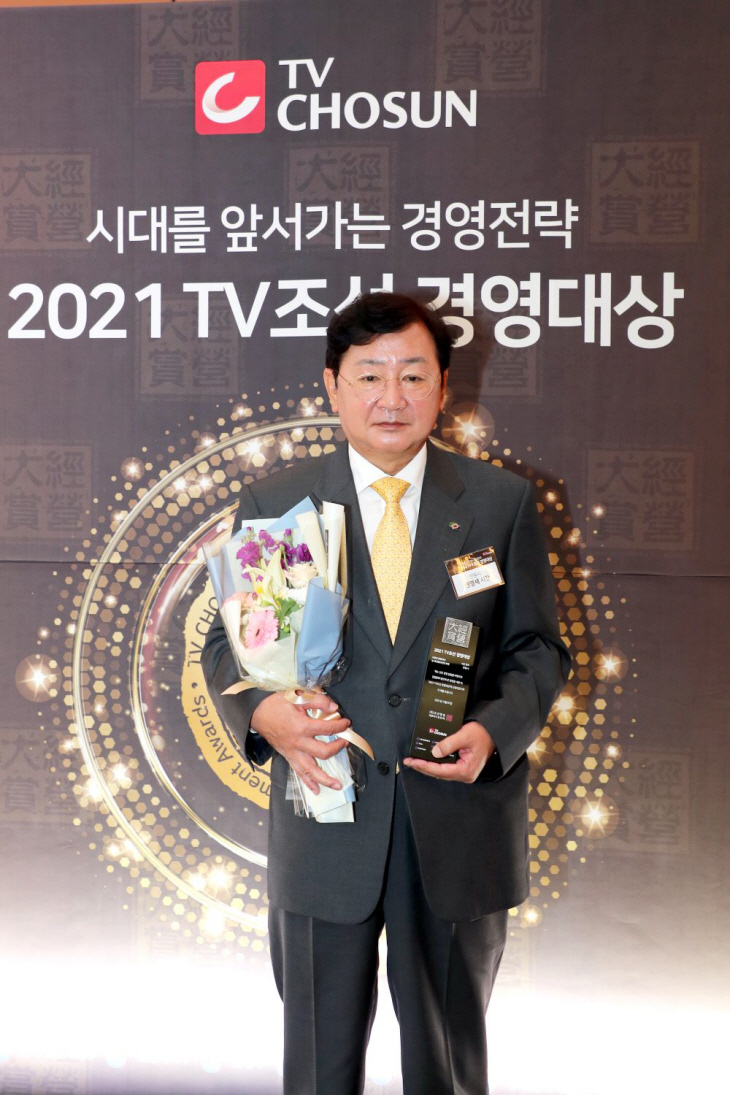 안동한우 2021 TV조선 경영대상 4년 연속 수상