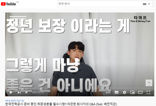 clip20211207141030