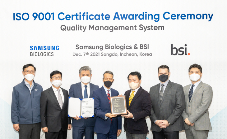 [사진1] ISO9001 인증서 수여식