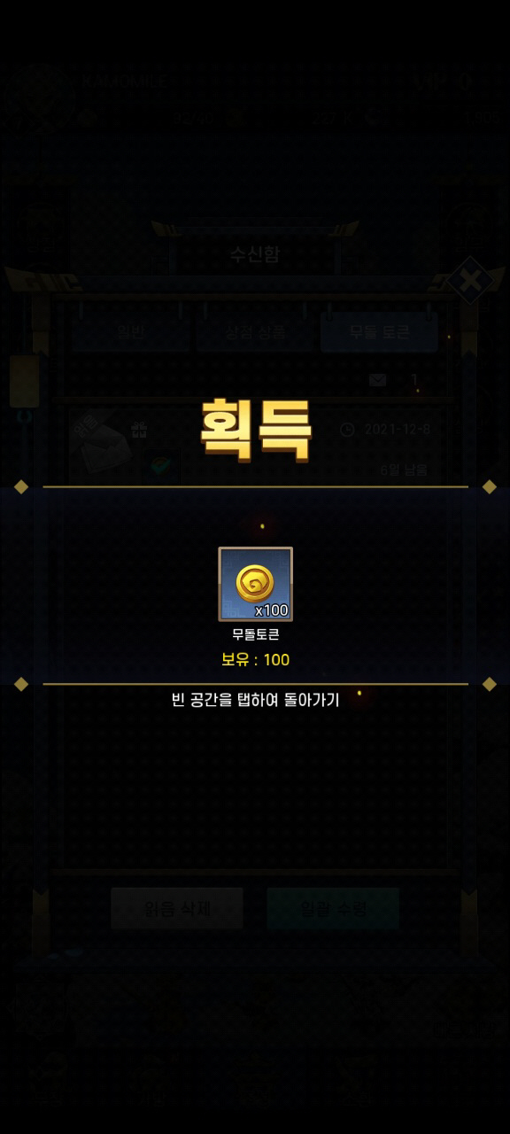 KakaoTalk_20211208_144954594