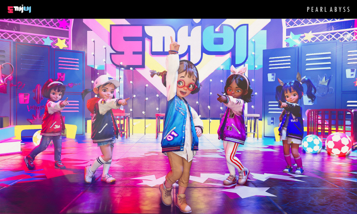 [이미지] 도깨비 스크린샷  1