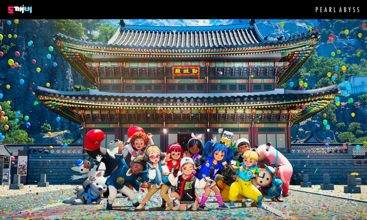 [이미지] 도깨비 스크린샷 2