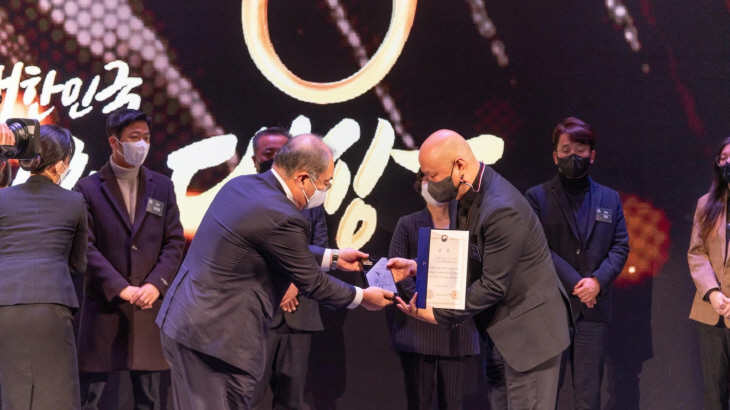 대한민국 콘텐츠대상 문체부 장관상