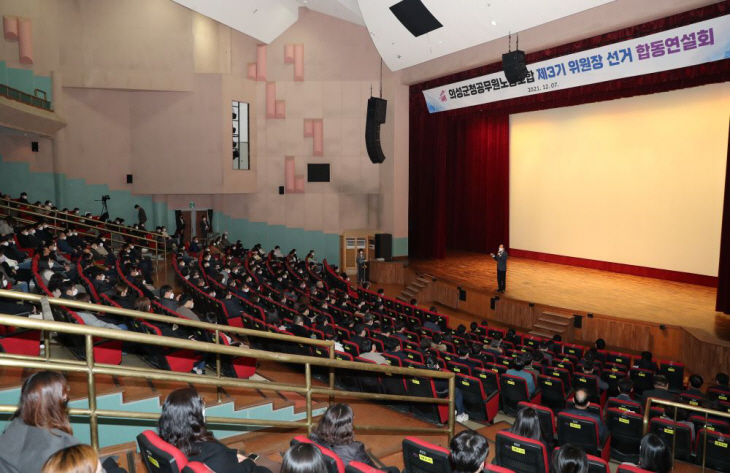 의성군제공 정례조회