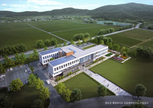 완도 해양바이오 공동 협력 연구소 조감도. 제공=완도군