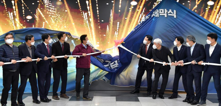 기업홍보용 미디어월 제막식