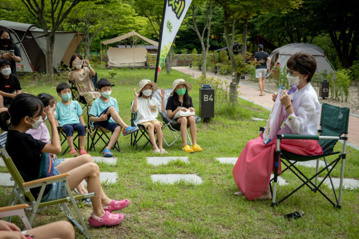 아름다운 이야기할머니사업