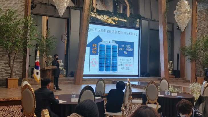 도내 전산직 공무원 을 대상으로 직무 연수