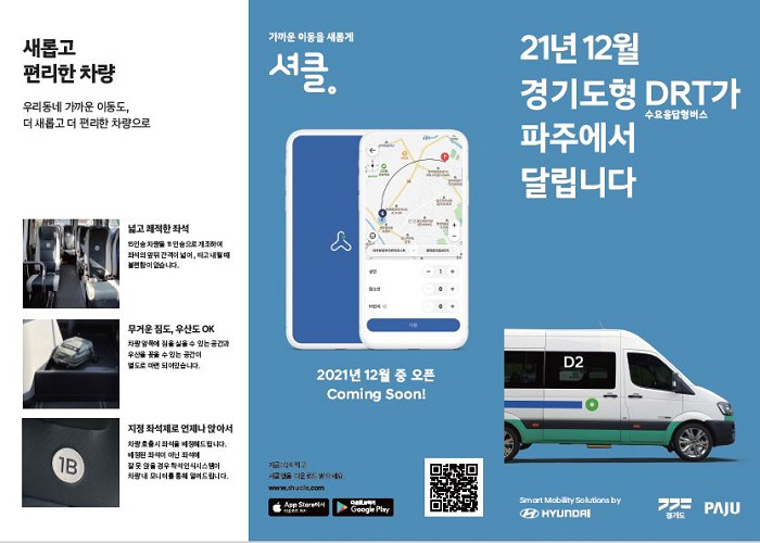 2021121601000632500026261