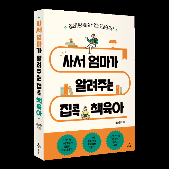 책표지