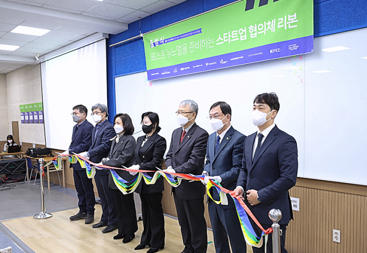 ‘리본’ 출범식