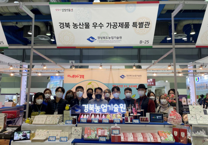 설맞이 명절선물전