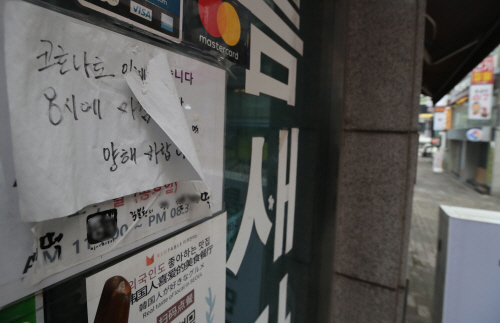 2021121701000677000028121