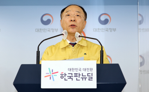 소상공인·자영업자 지원 방안 발표하는 홍남기 부총리