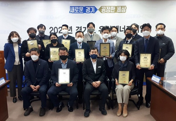 유망에너지기업 선정