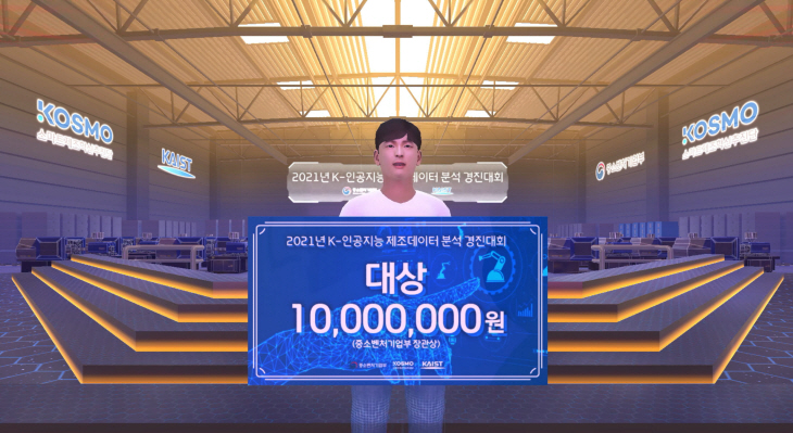 2021121701000689900028962