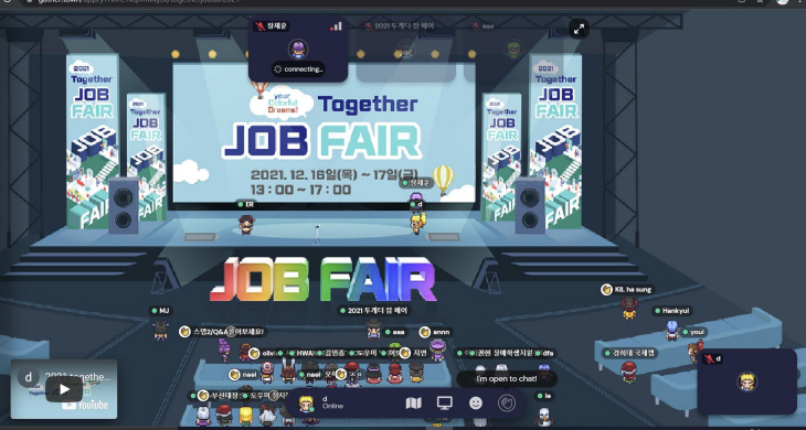 2021121701000691000029031