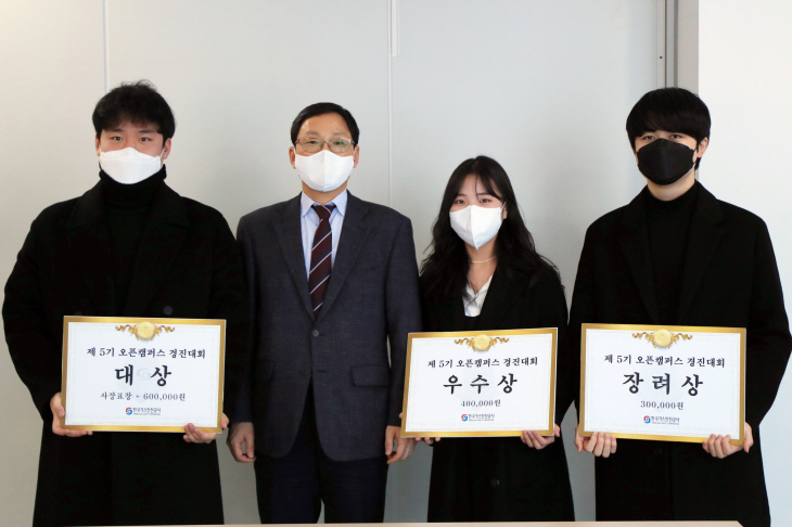 제5기 오픈캠퍼스 수료식 (2)