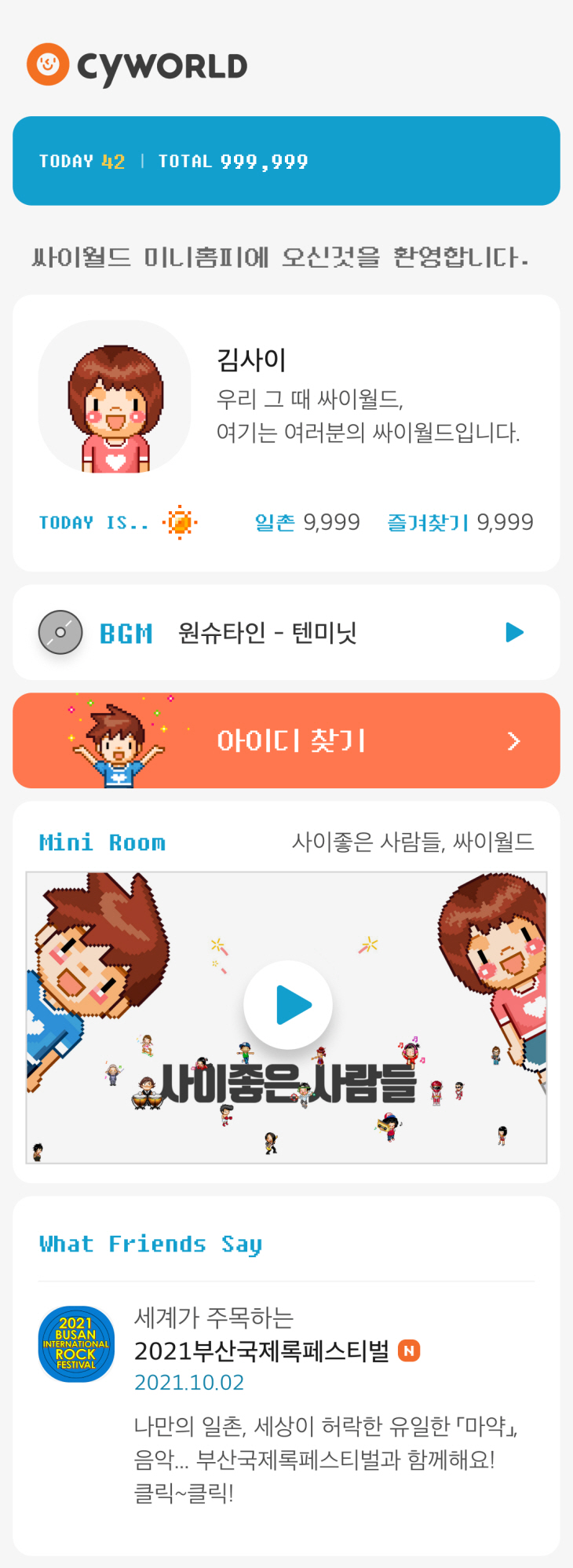 2021121701000706300029832