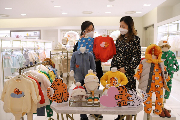 [포토] 신세계 센텀시티 “2022 호랑이띠 아기 선물 어때요?”