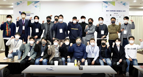 기보, 제9기 ‘기보벤처캠프’ 스타트업 데모데이 개최
