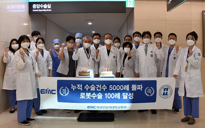 의정부을지대병원, 고난도 로봇수술 100례 달성 심장절개수술
