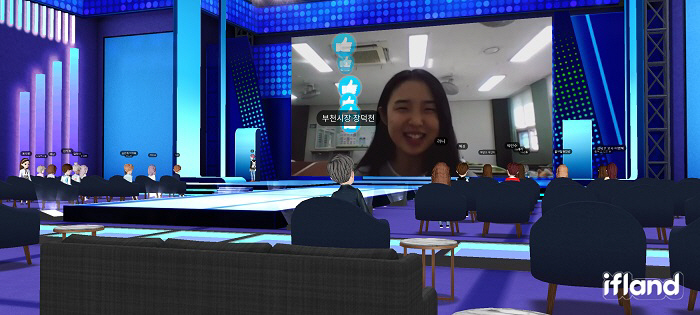 부천시, 전국 중·고등학생 이야기대회 시상식 메타버스로 소통