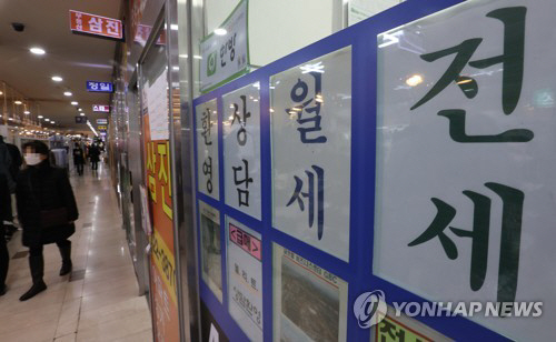 서울의한부동산중개사무소