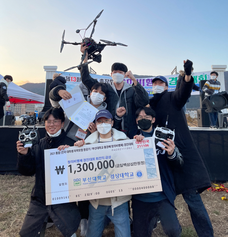 창의비행체 경진대회 금상 수상 논스톱FC