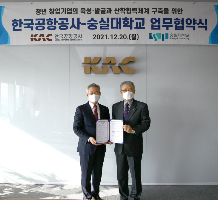 2021122001000793700033051