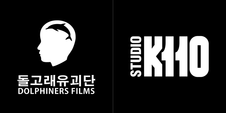 돌고래유괴단_스튜디오좋