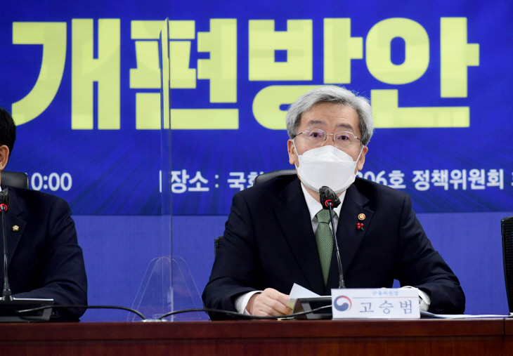 2021122301000959100039881