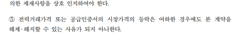 KakaoTalk_20211223_164738442